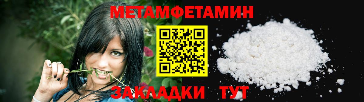 Amphetamine 98% Азнакаево