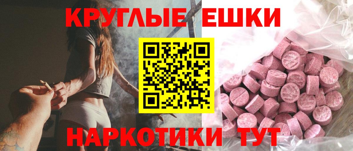 Ecstasy таблы  Ecstasy  Азнакаево  Экстази Дубай  shop состав  Вход с VPN 