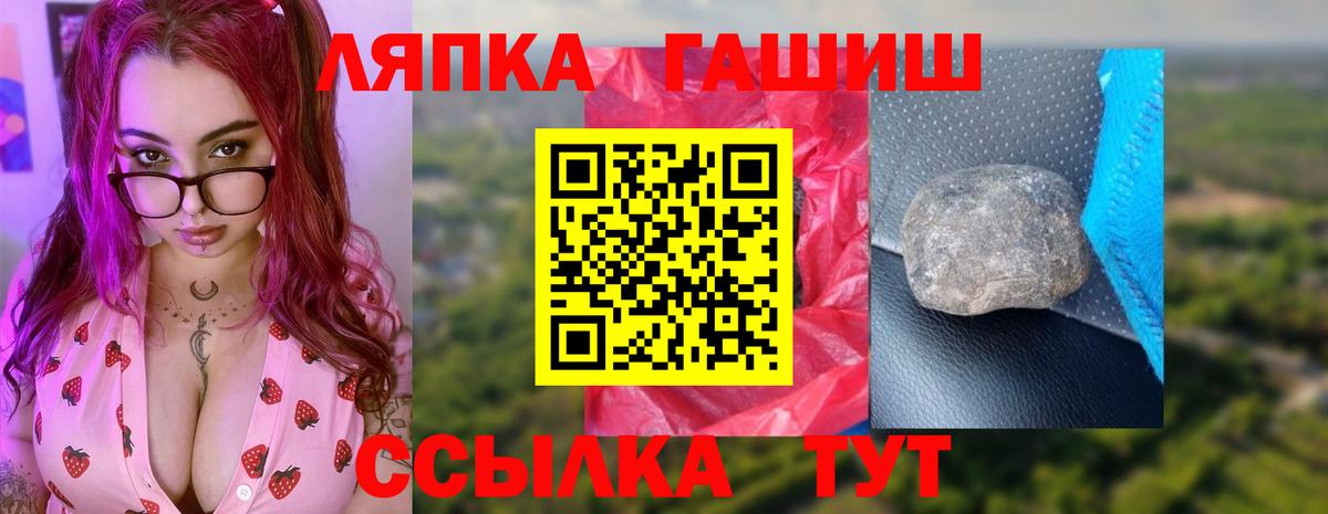 ГАШ 40% ТГК Азнакаево