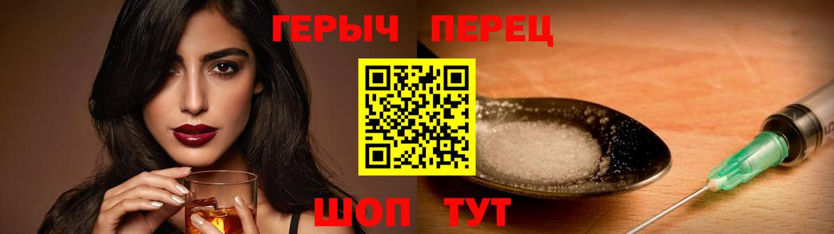 ГЕРОИН Афган Азнакаево