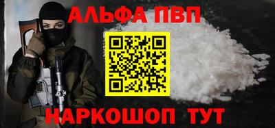ешки Партизанск
