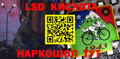 jwh Пенза