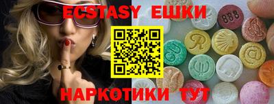 наркотики Первоуральск