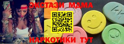 ешки Партизанск
