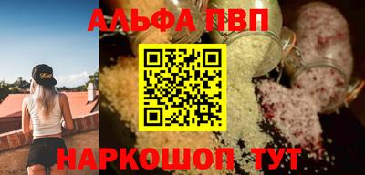 ешки Партизанск