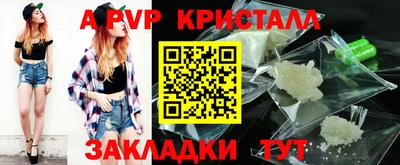 ешки Партизанск