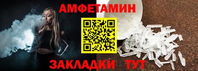 jwh Пенза