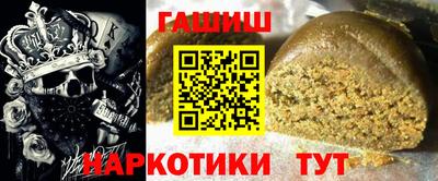 ешки Партизанск