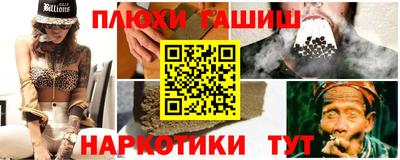 ешки Партизанск
