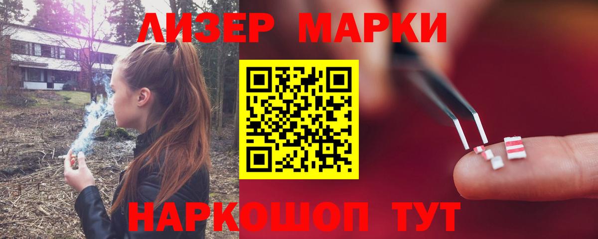 Азнакаево  LSD-25 экстази кислота  Лсд 25 экстази кислота  Вход с VPN 