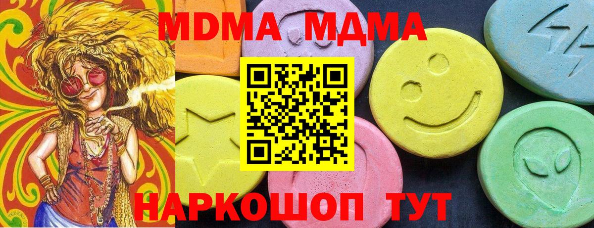 MDMA VHQ Азнакаево