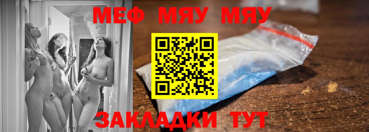 Мефедрон 4 MMC  Вход с VPN  Меф 4 MMC  Меф  Азнакаево 