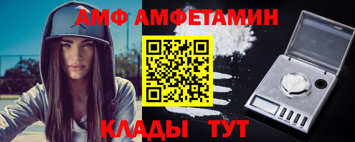 Метамфетамин витя Азнакаево