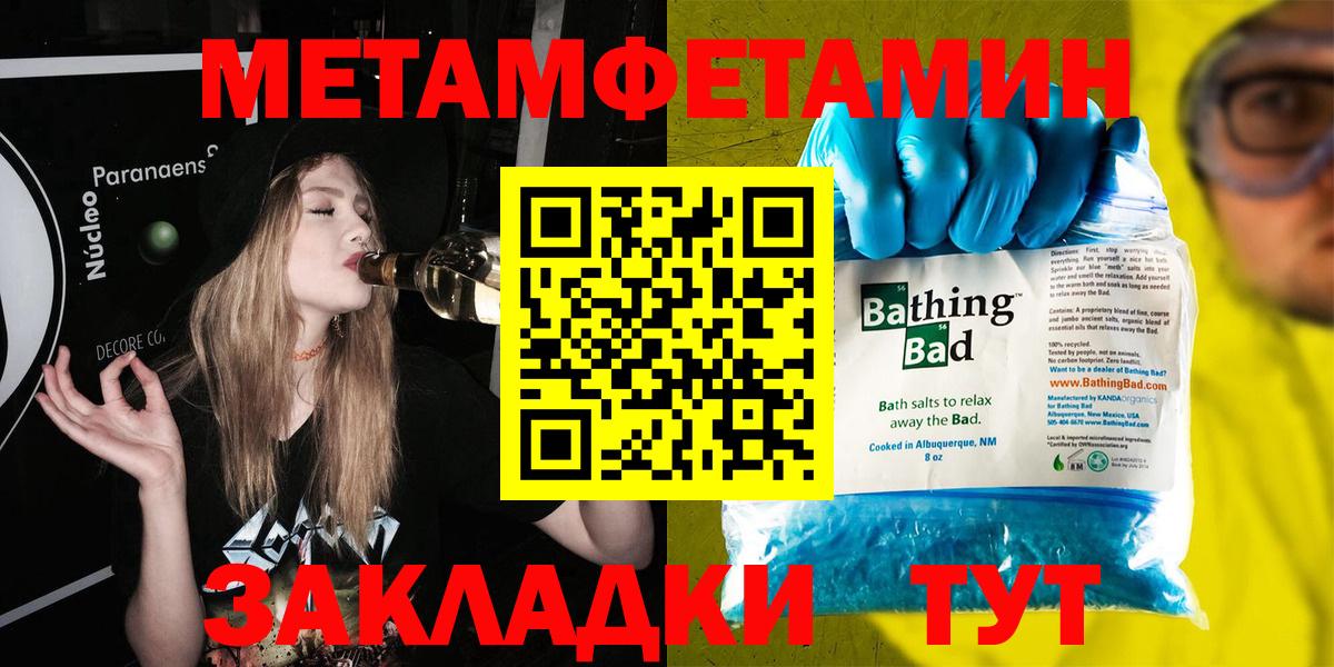 Первитин винт  Вход с VPN  Первитин винт  Азнакаево 