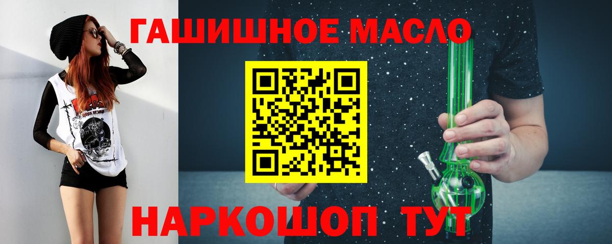 ТГК жижа Азнакаево