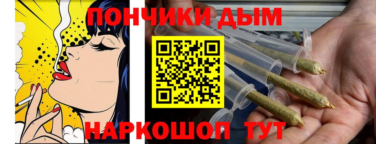Марихуана Bruce Banner  Шишки марихуана SATIVA & INDICA  Вход с VPN  Азнакаево  Бошки марихуана Bruce Banner 