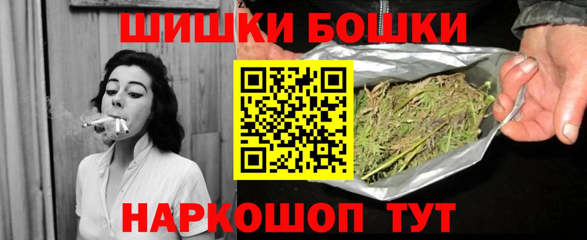 Марихуана AK-47 Азнакаево
